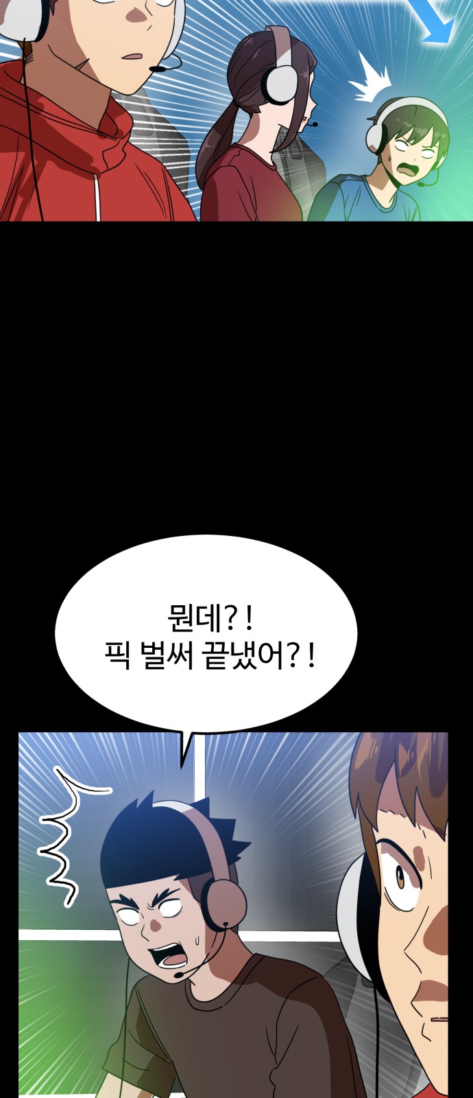 26 페이지