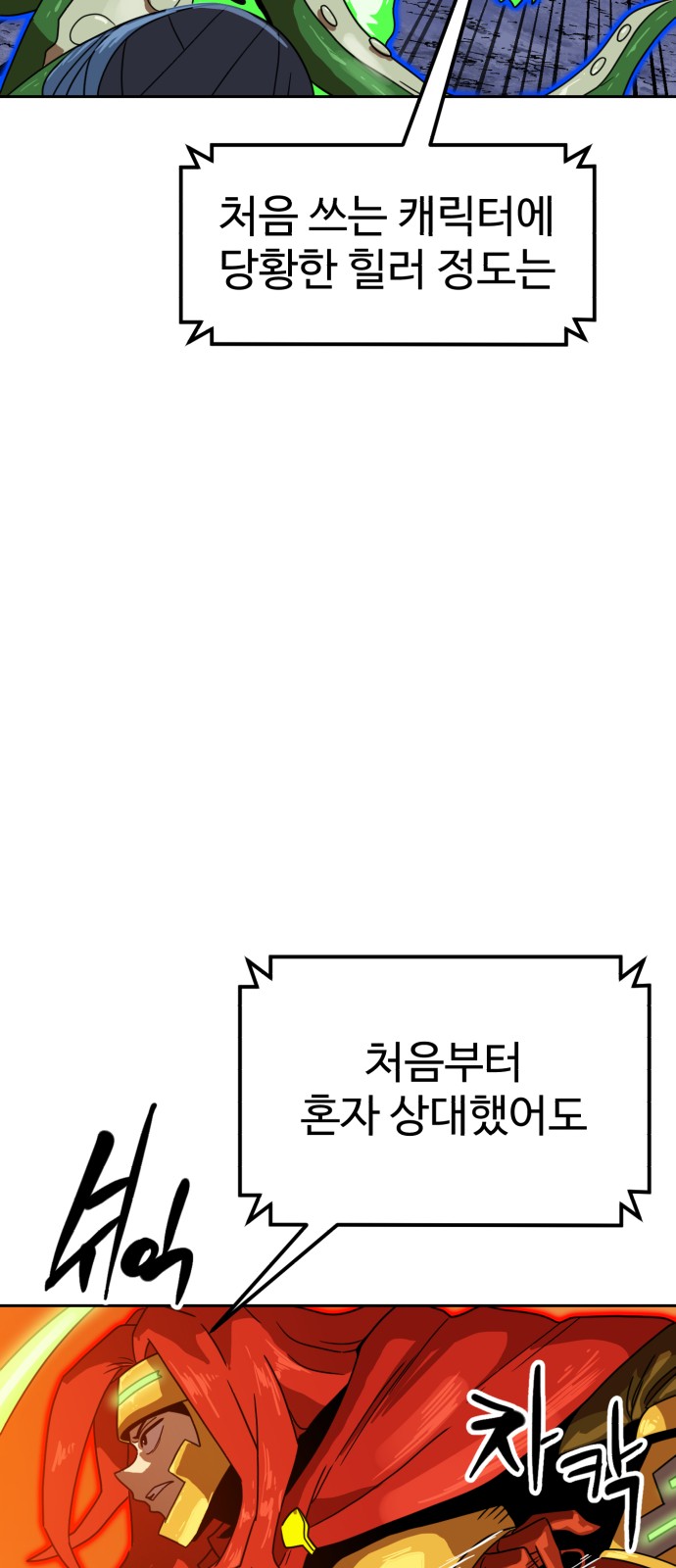 32 페이지