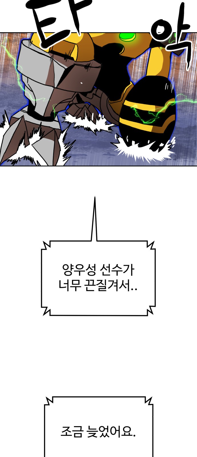 55 페이지