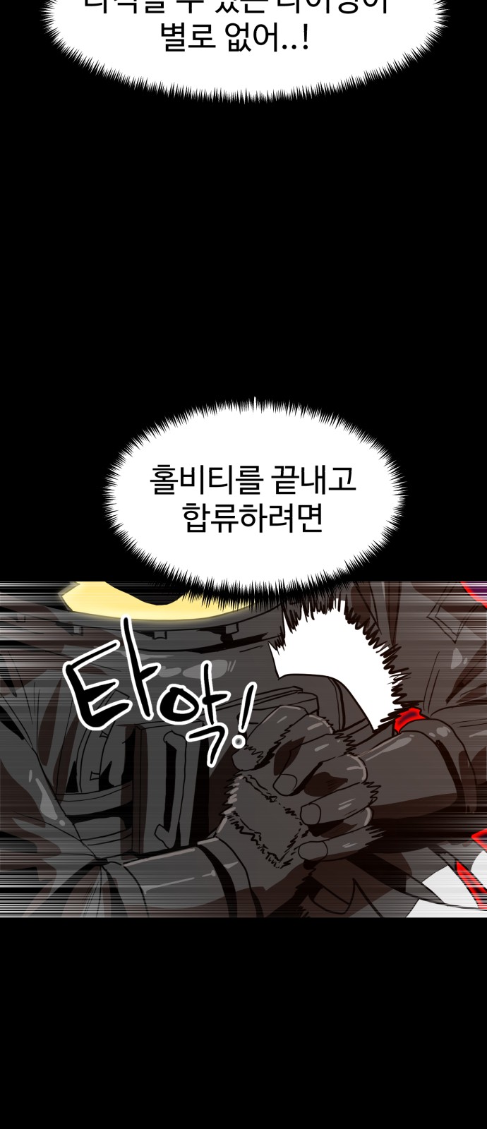 70 페이지