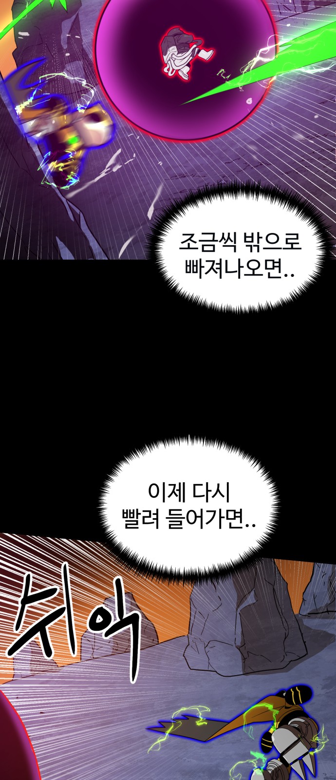 75 페이지