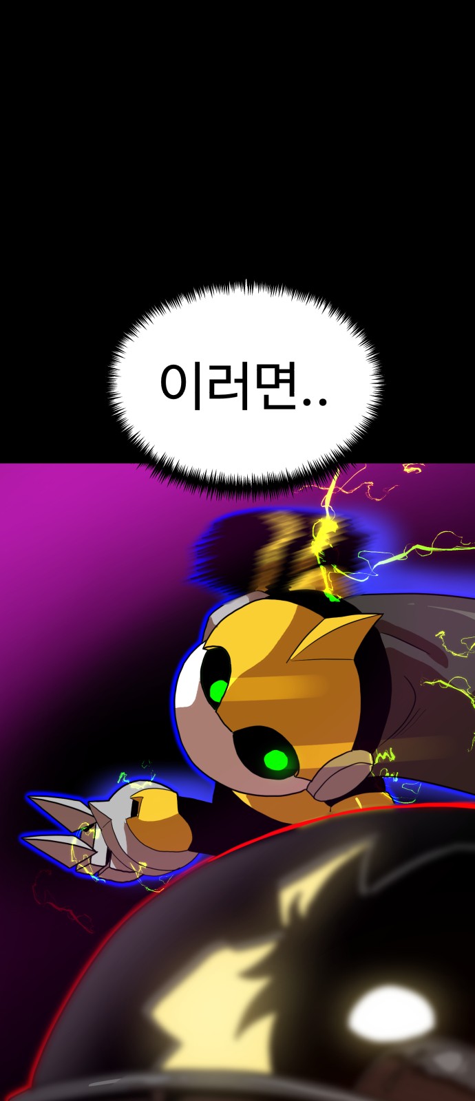 79 페이지