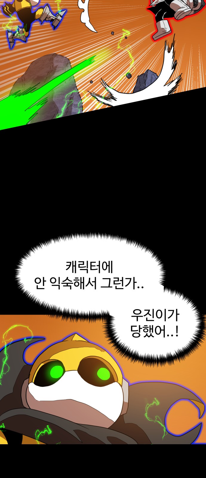 82 페이지