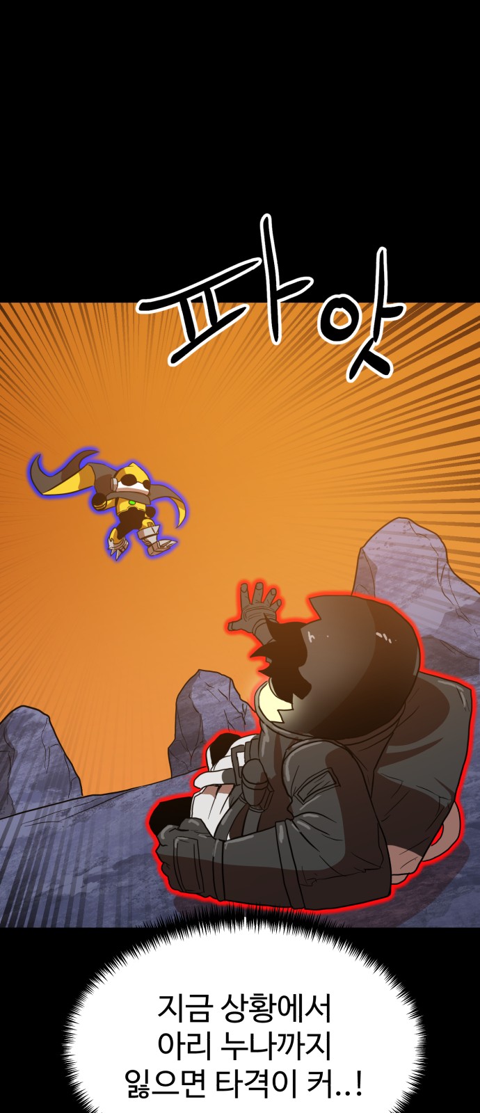 83 페이지
