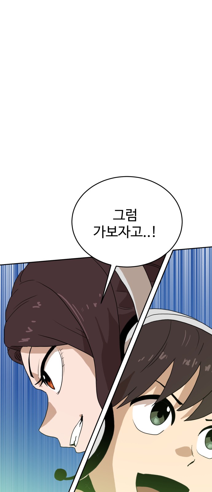 93 페이지