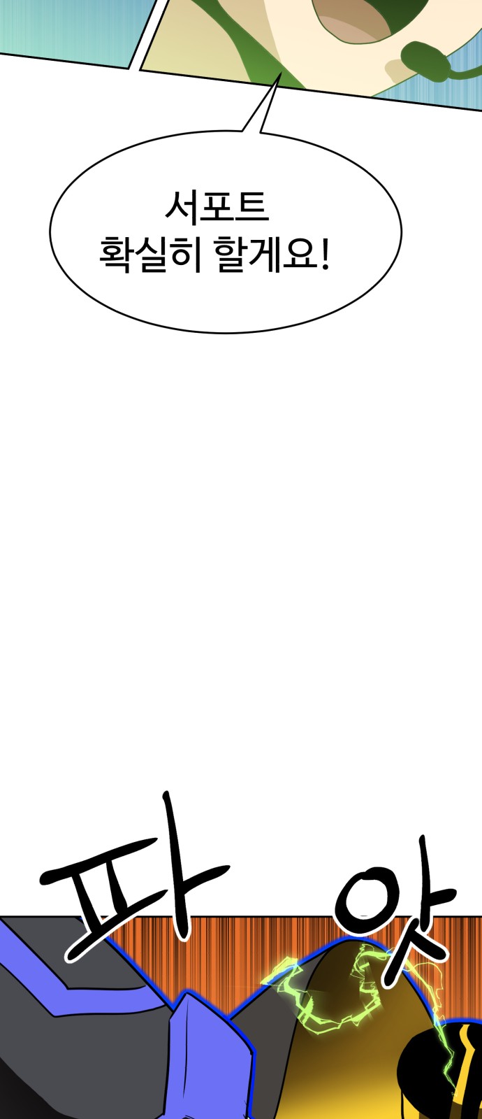 94 페이지