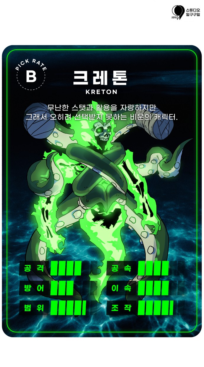 96 페이지