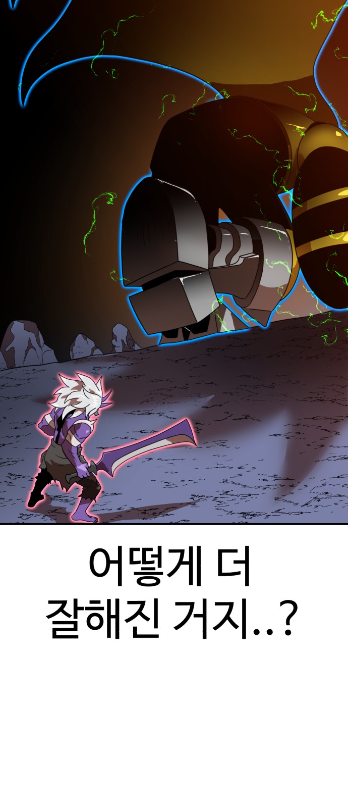 66 페이지
