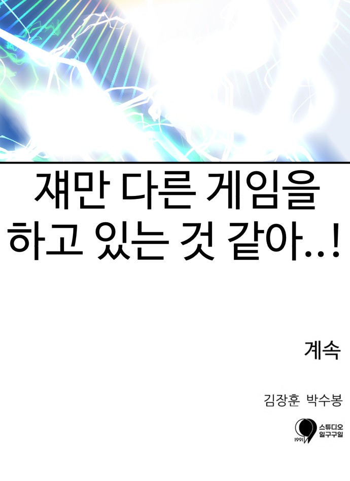 82 페이지
