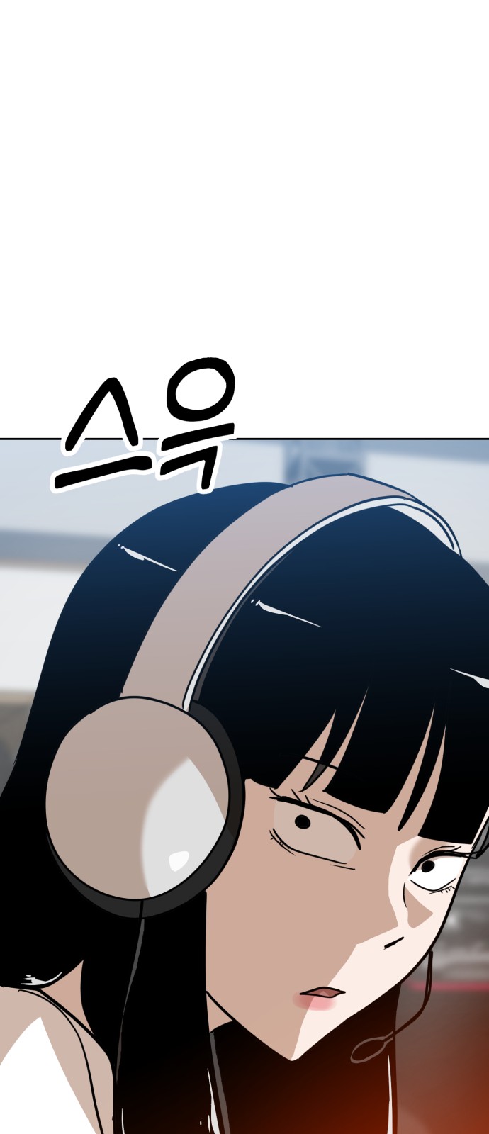 100 페이지