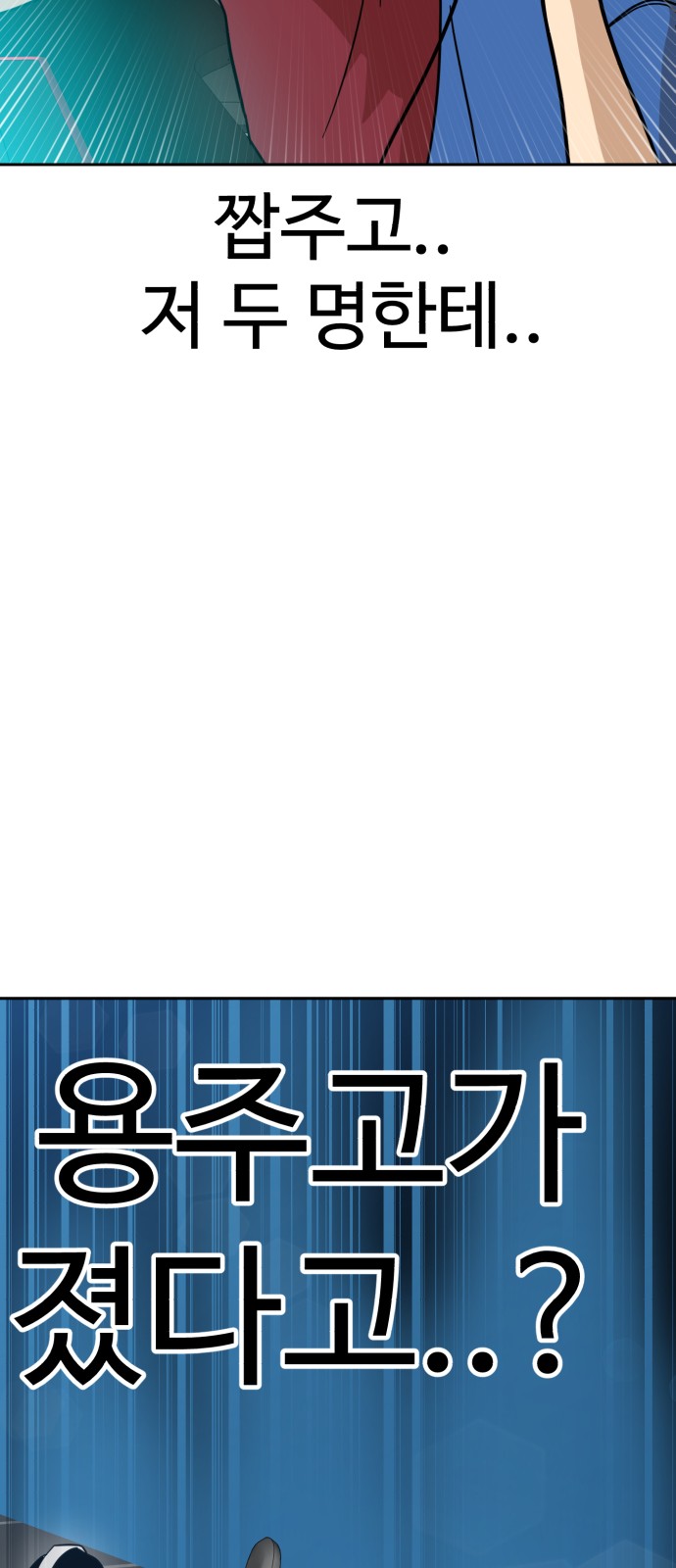 102 페이지