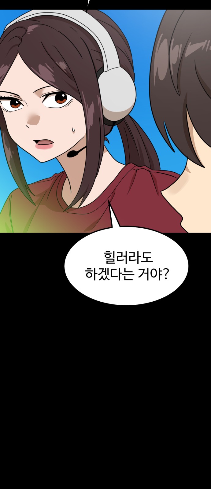 46 페이지