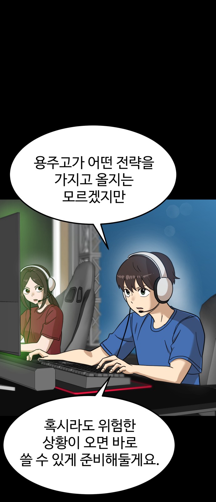 49 페이지