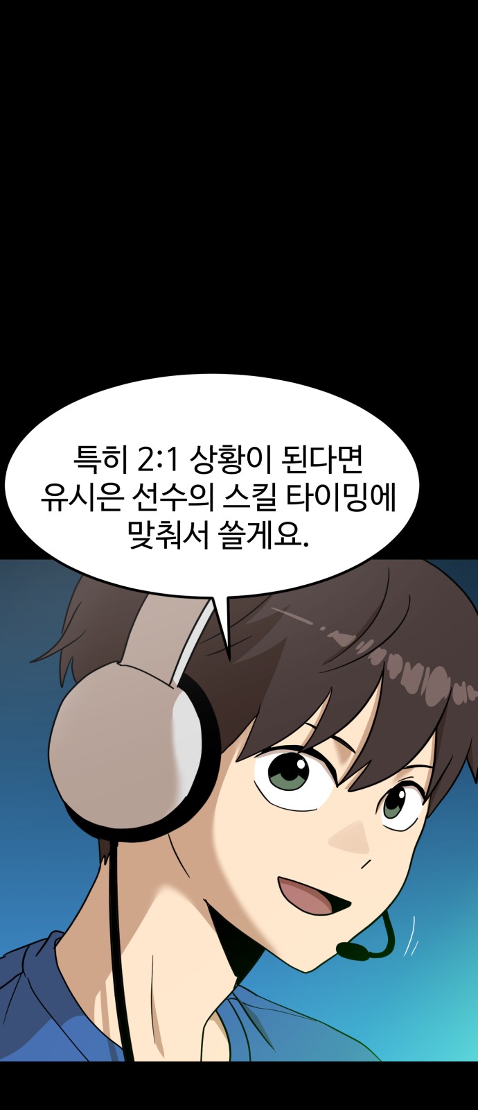 50 페이지