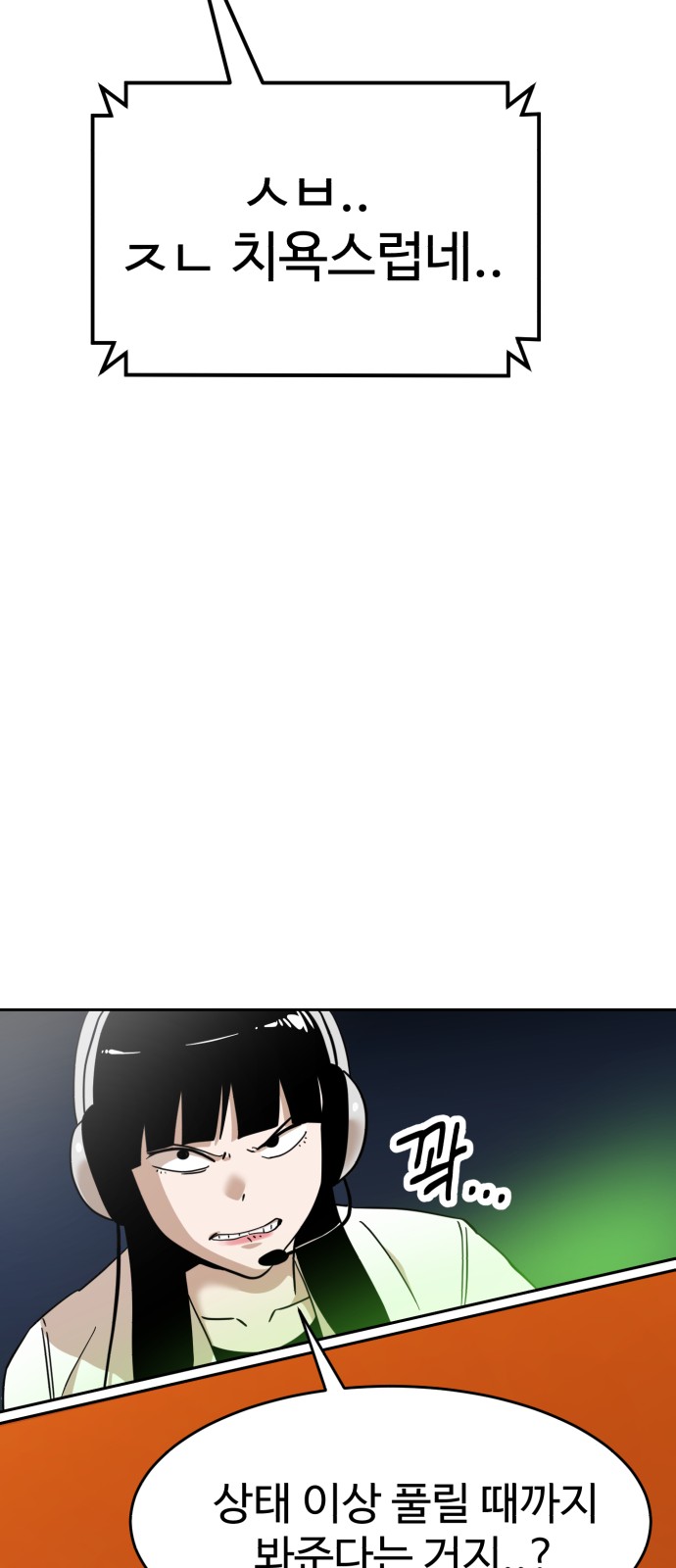 55 페이지