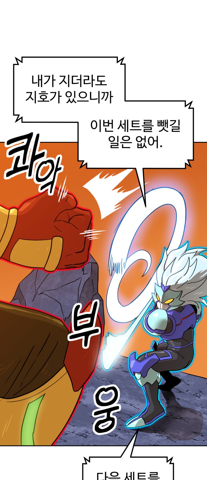 59 페이지