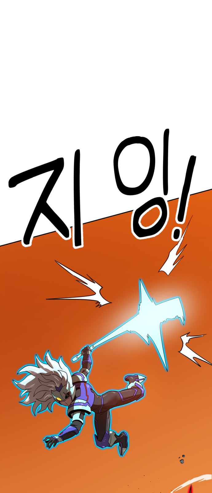 76 페이지