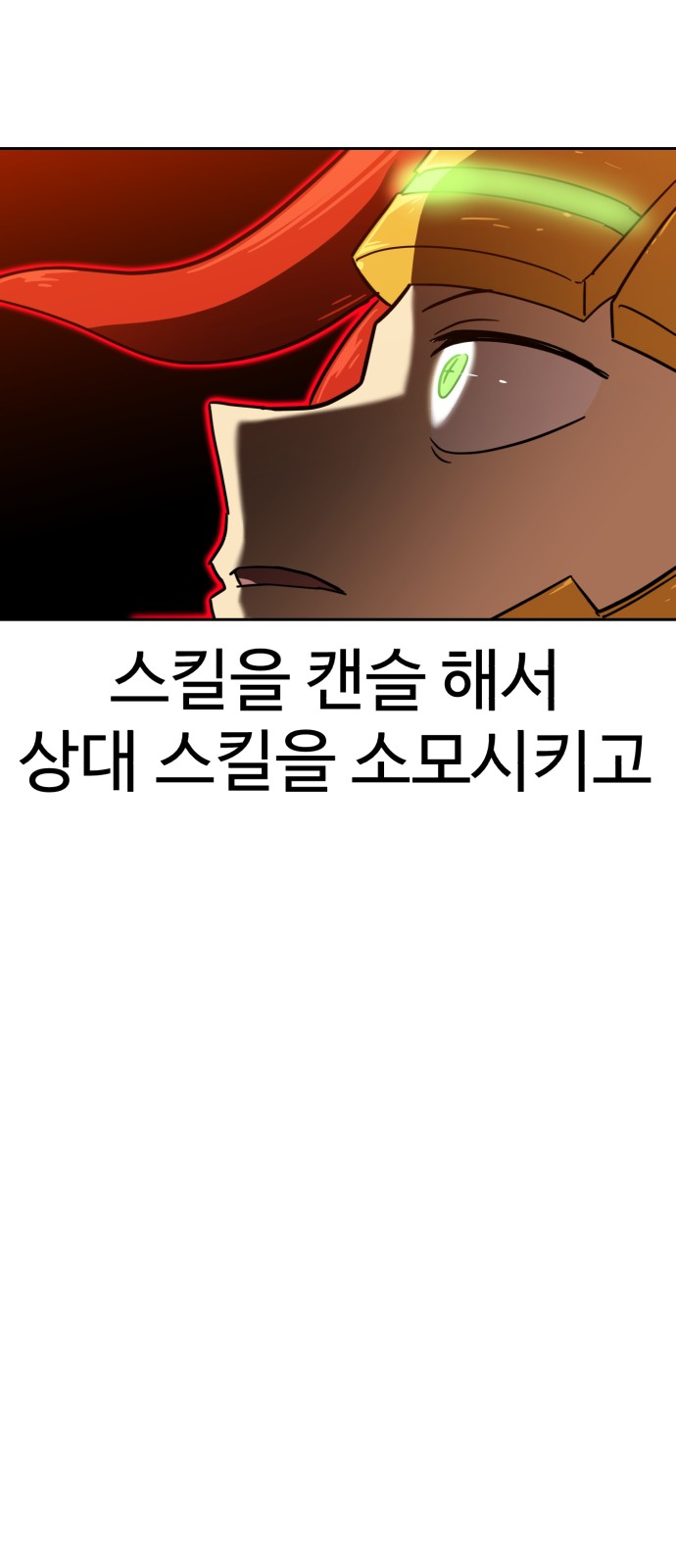87 페이지