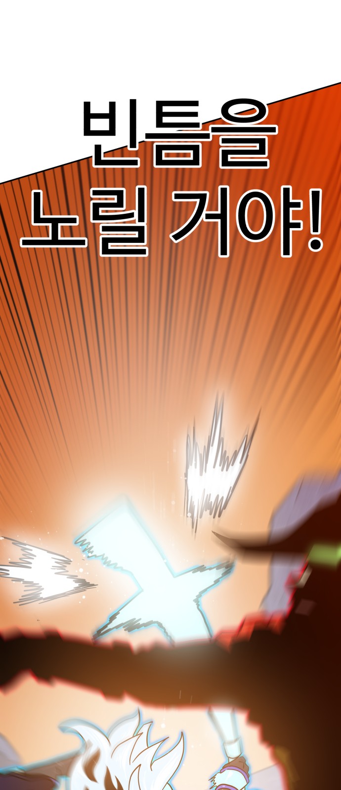 88 페이지