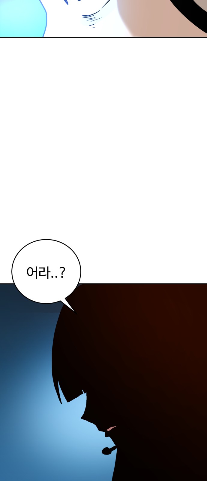 90 페이지
