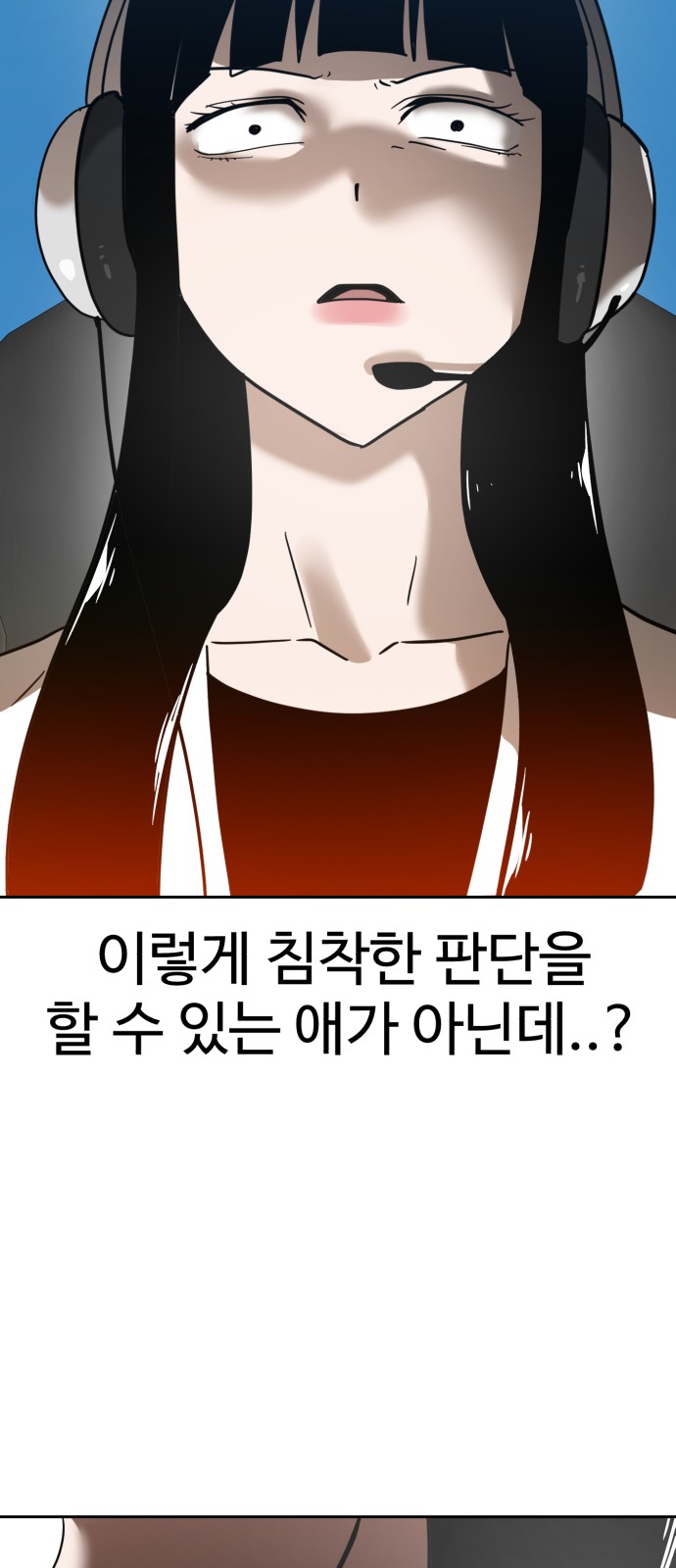 97 페이지
