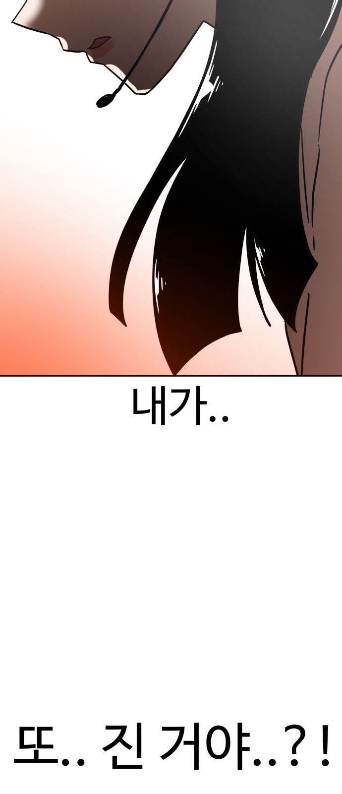 98 페이지