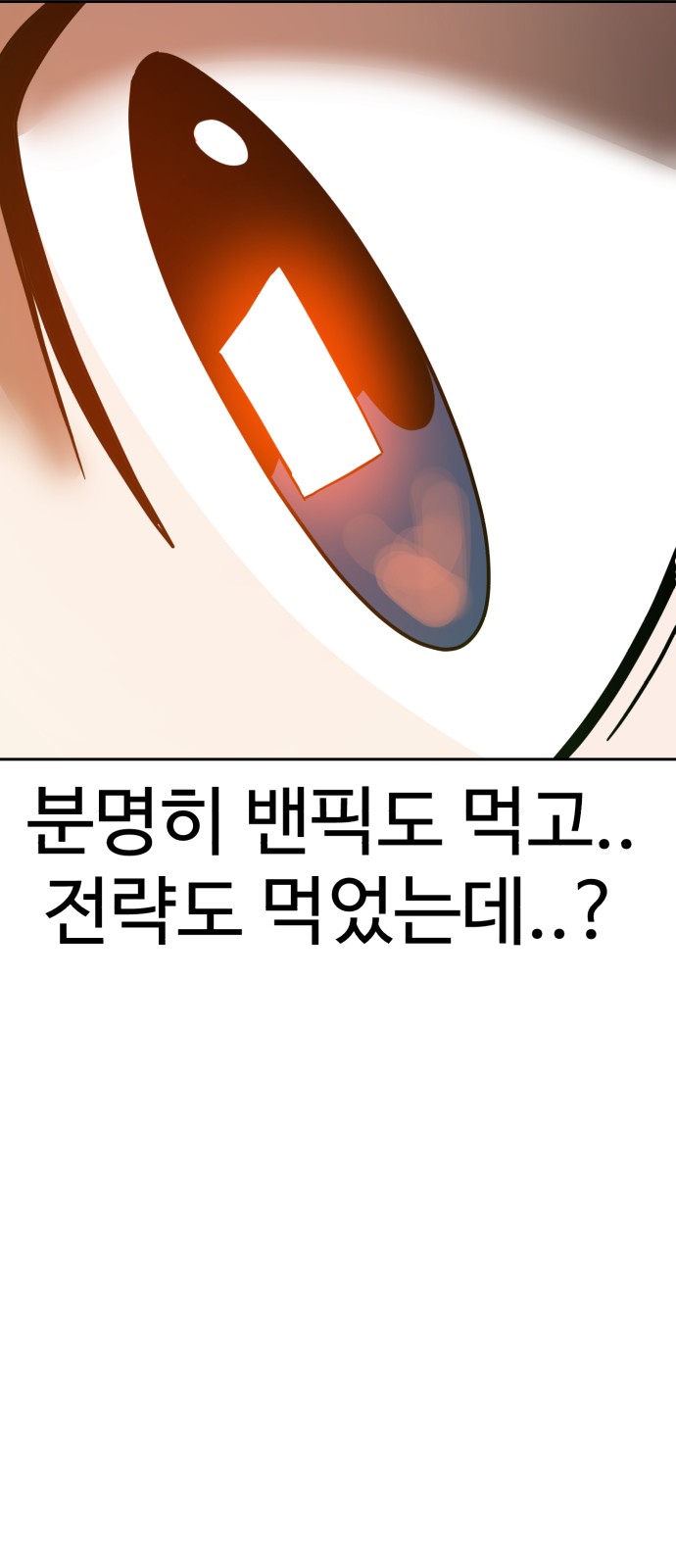 99 페이지