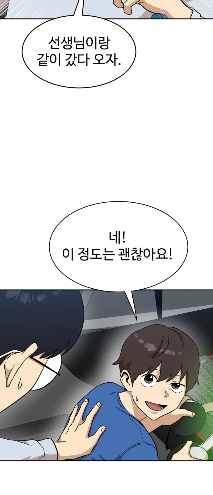 20 페이지