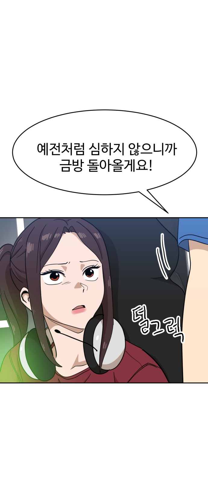 21 페이지