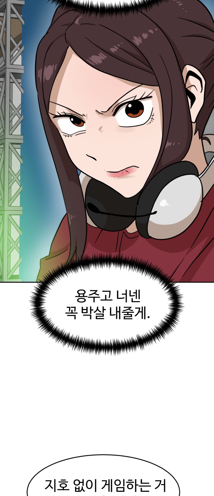 48 페이지