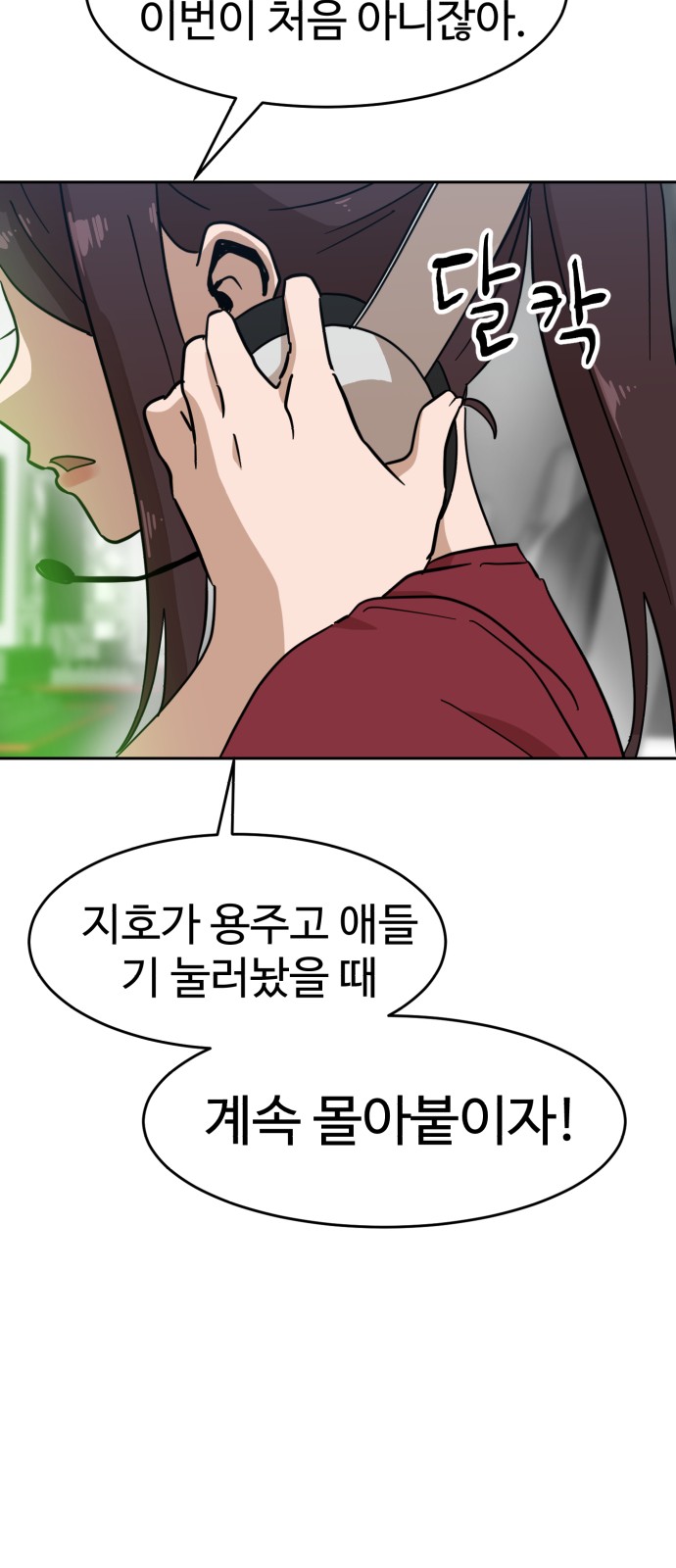49 페이지