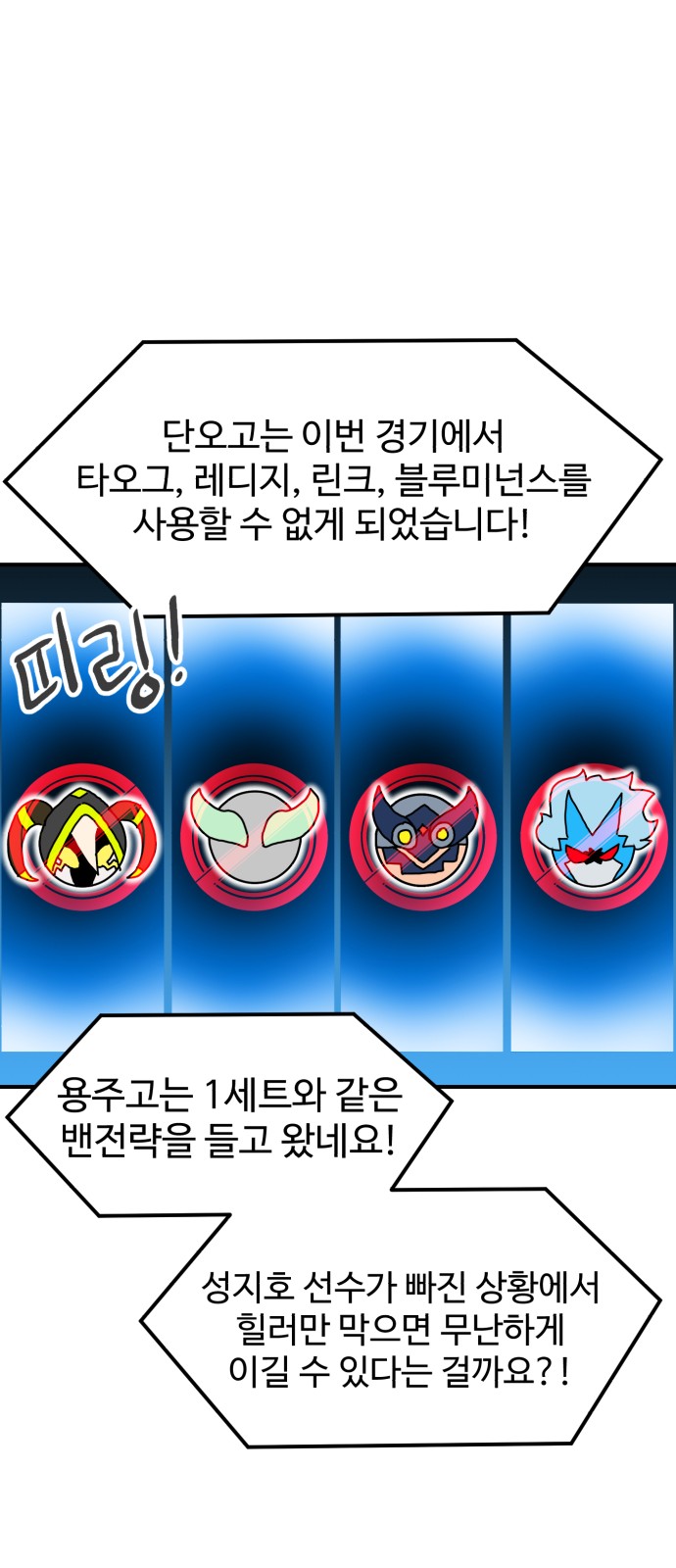 54 페이지