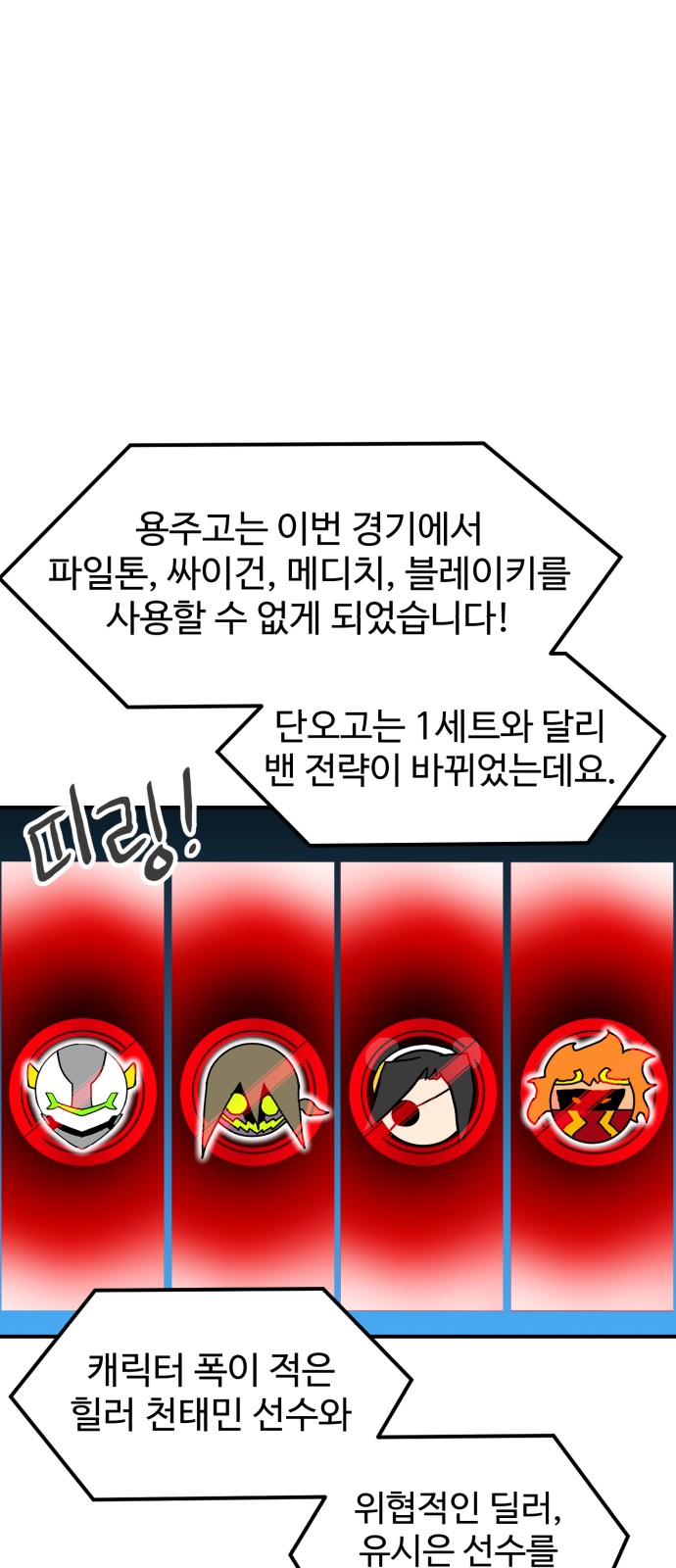 55 페이지