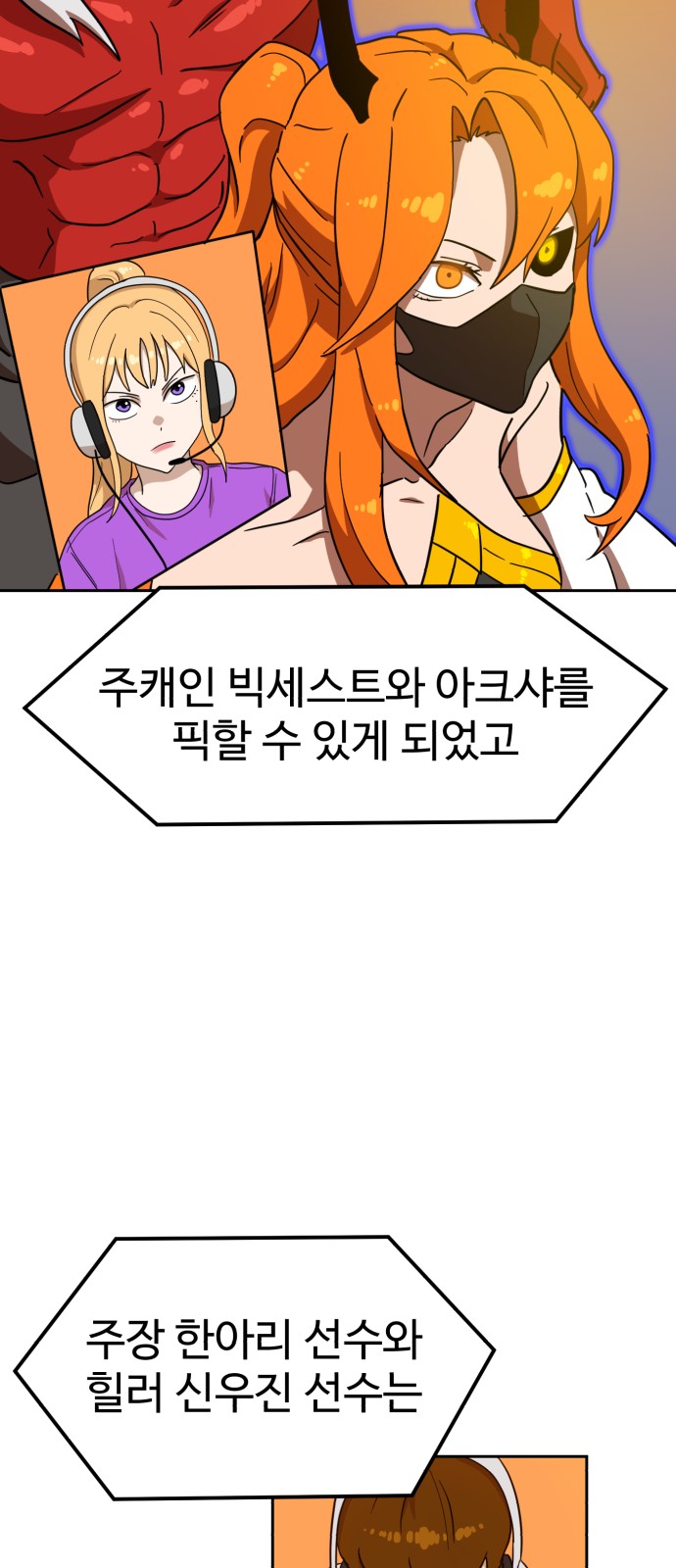 57 페이지