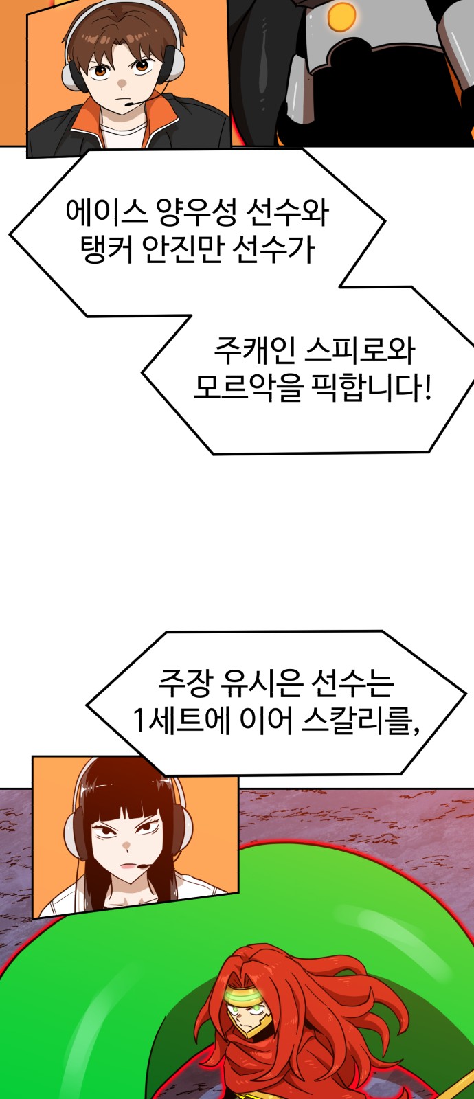 60 페이지