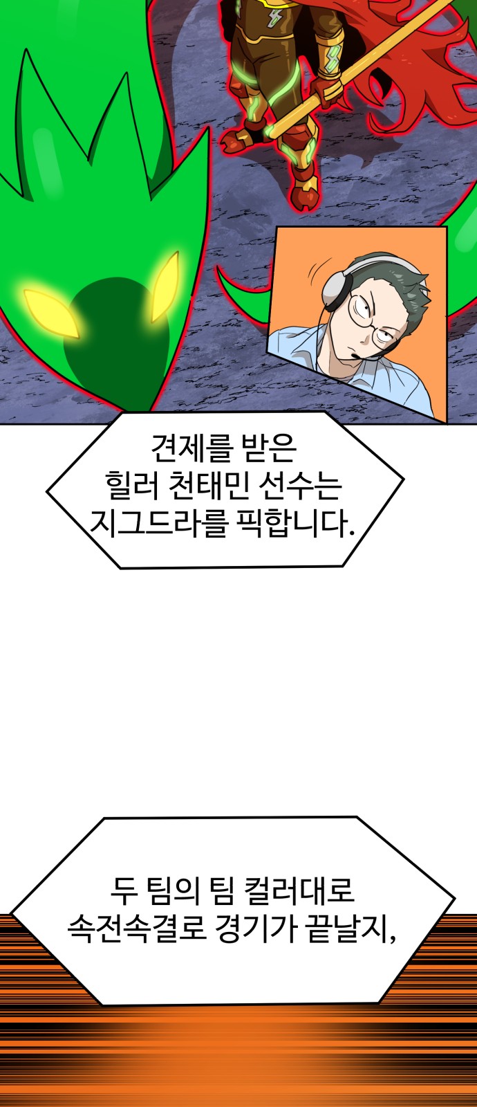 61 페이지