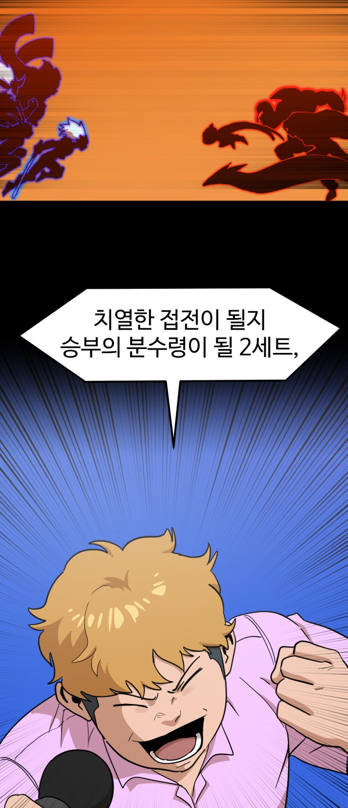 62 페이지