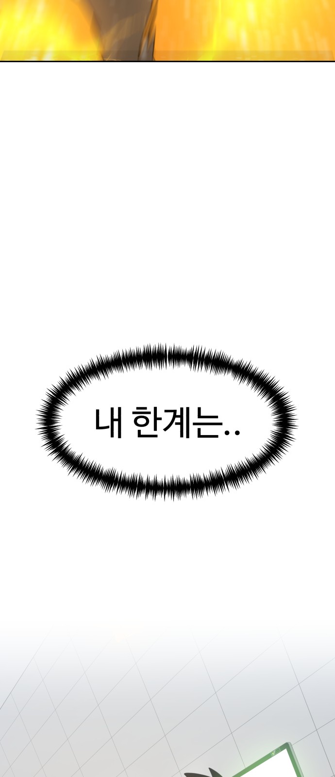 83 페이지