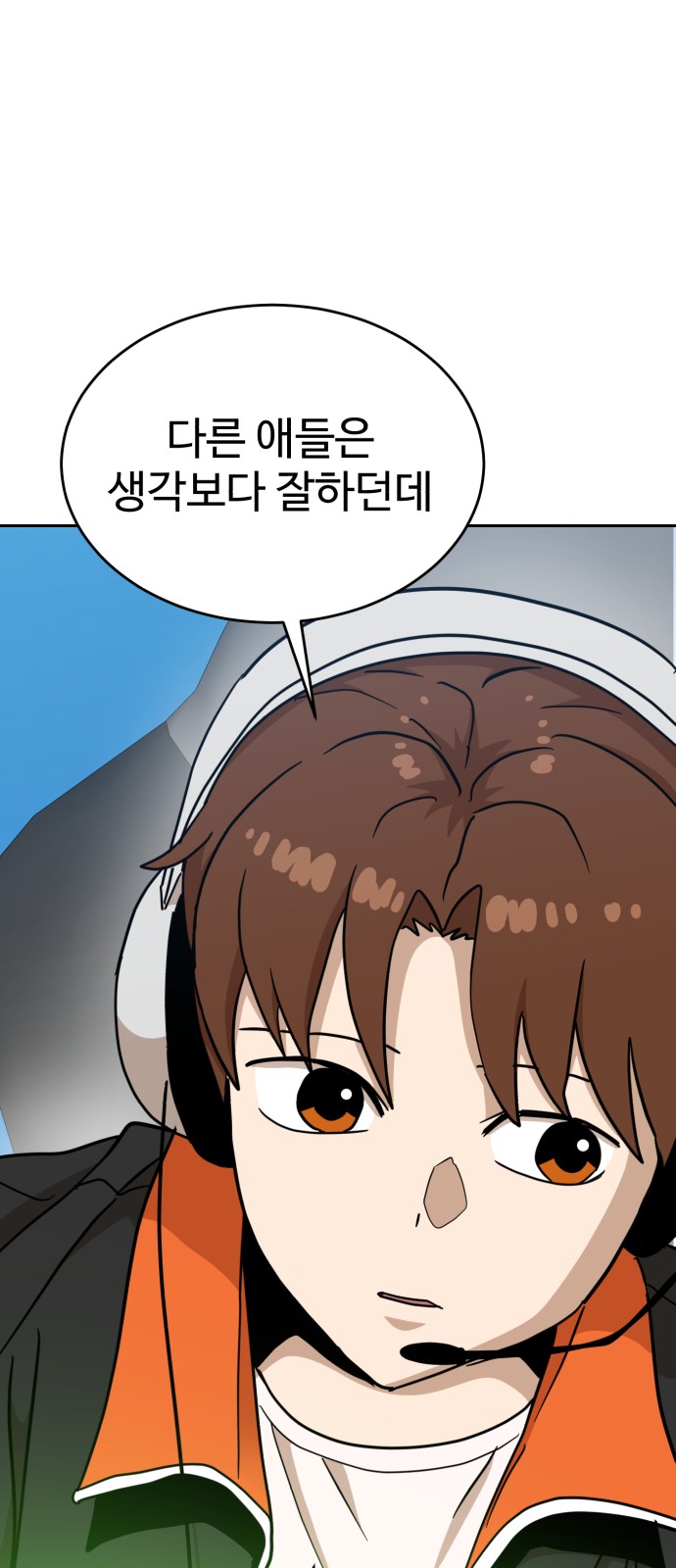 88 페이지