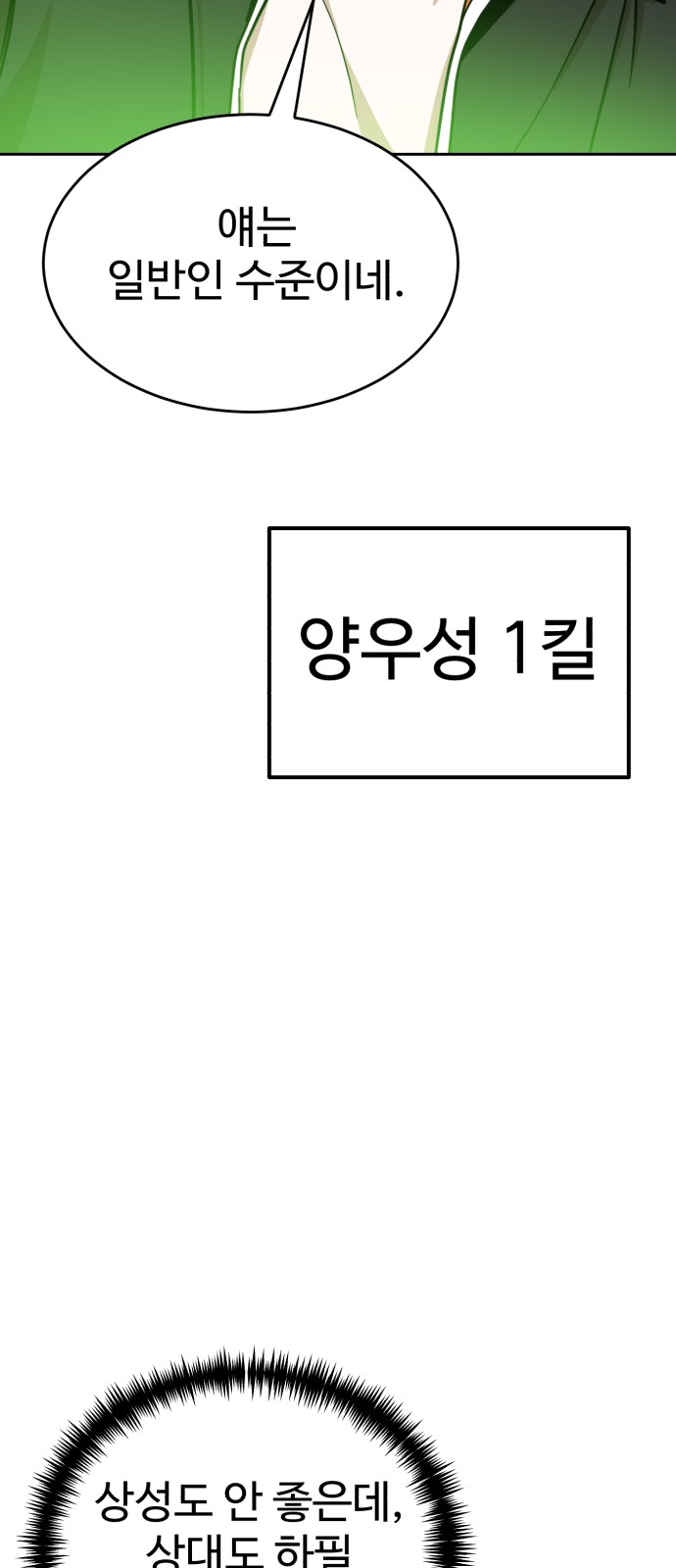 89 페이지