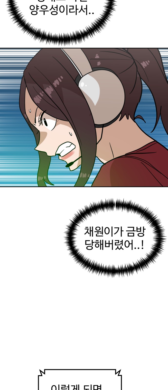 90 페이지