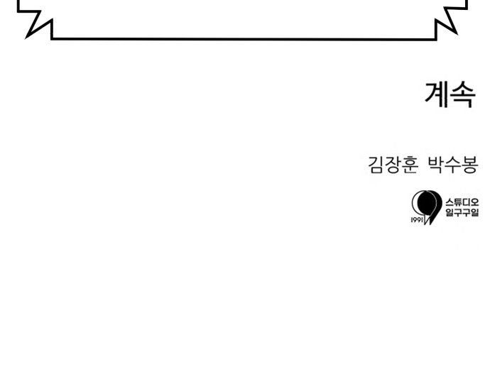 95 페이지