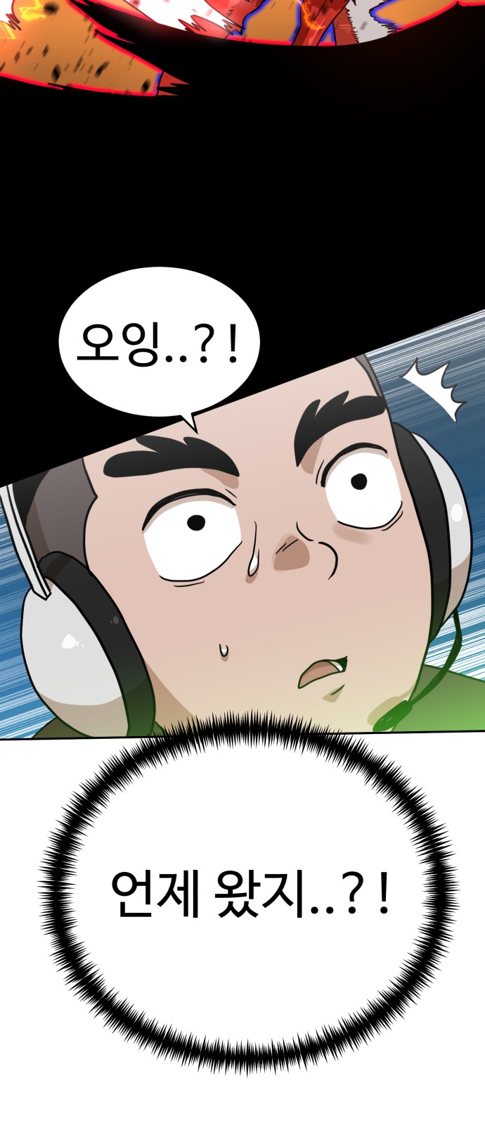 65 페이지