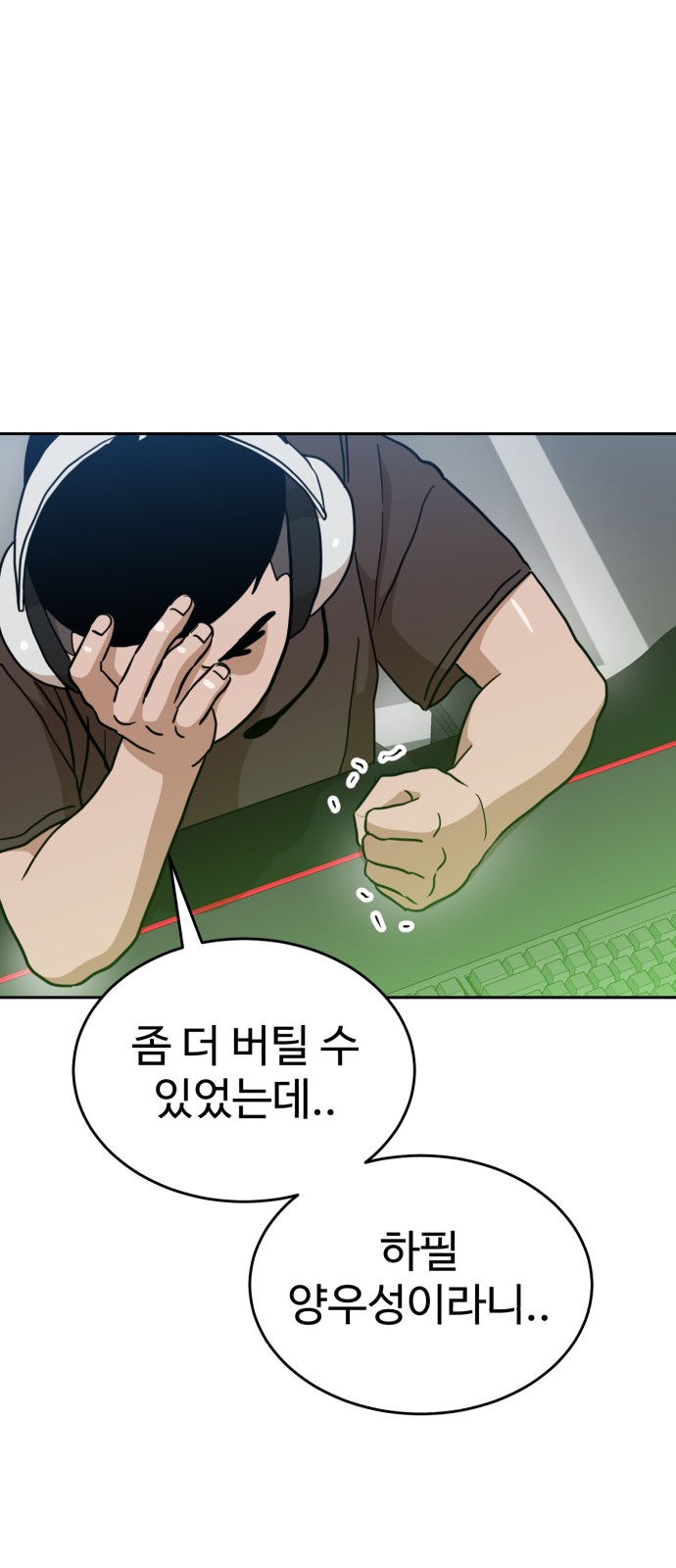78 페이지