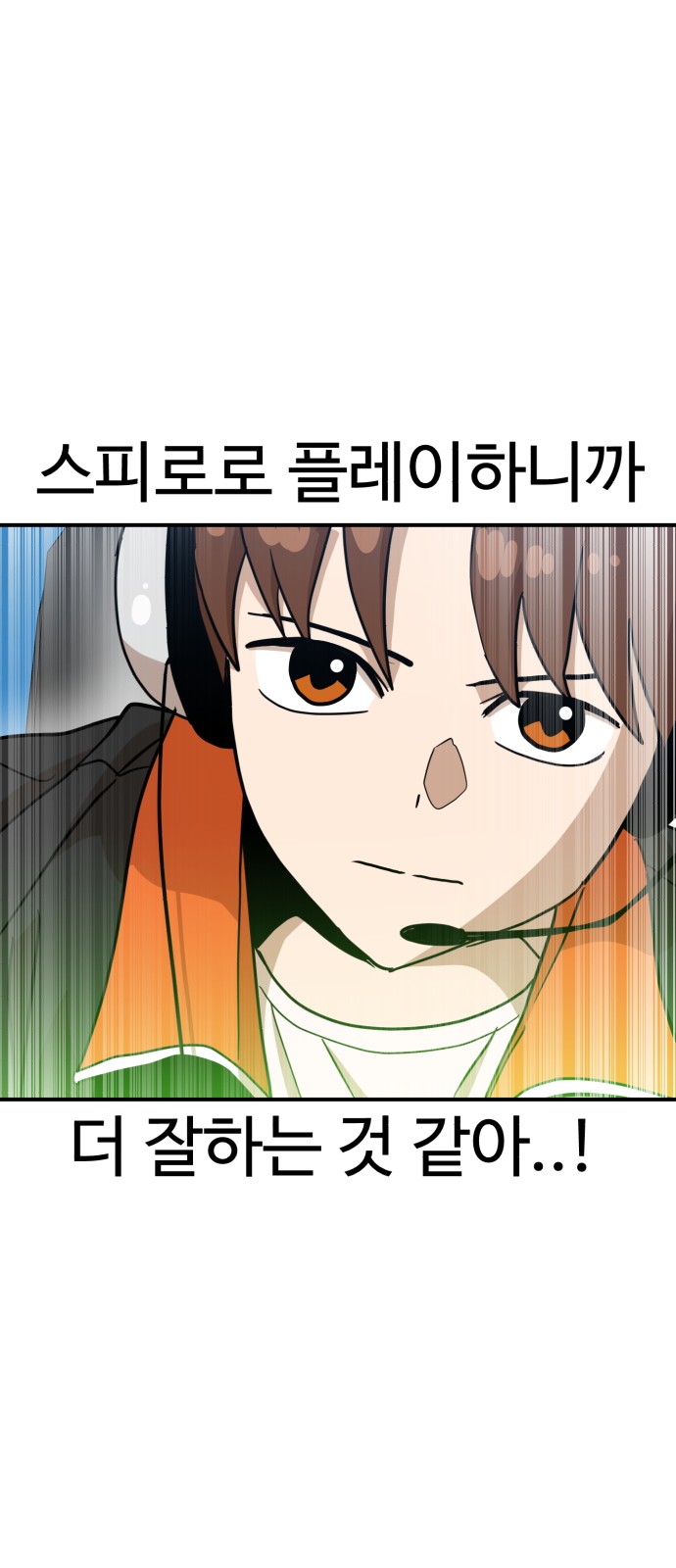 79 페이지