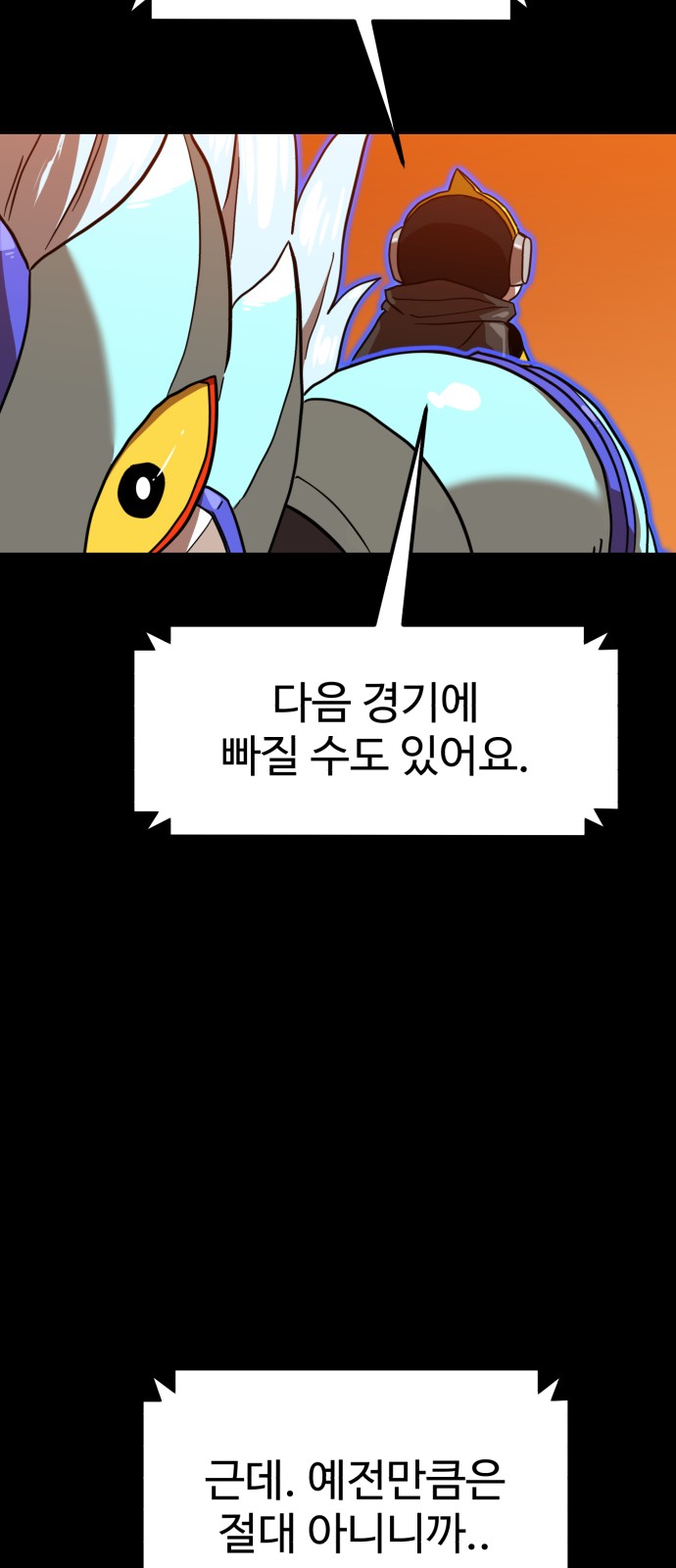 85 페이지
