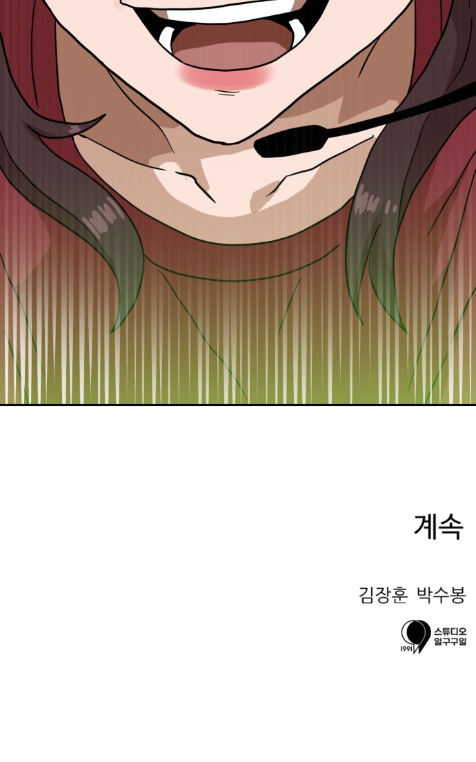 89 페이지