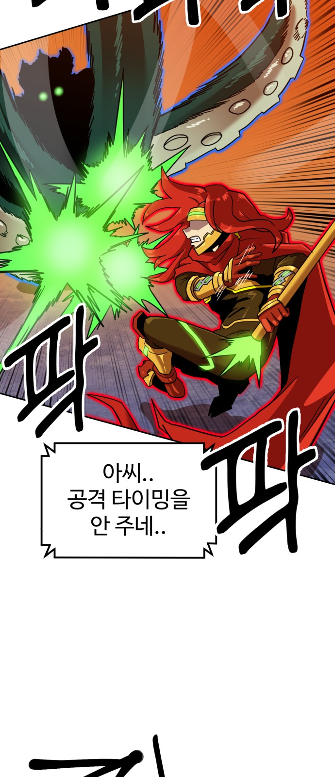 16 페이지
