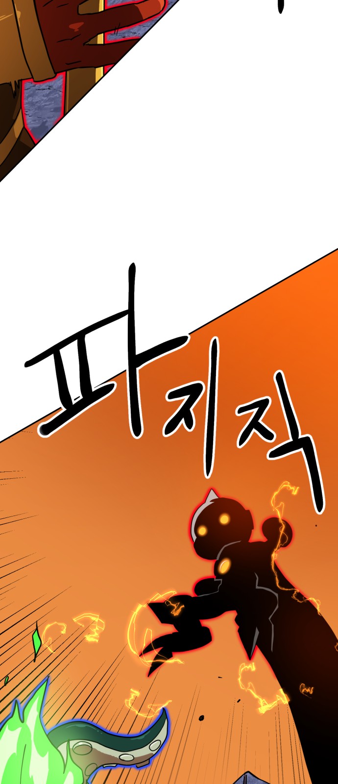34 페이지