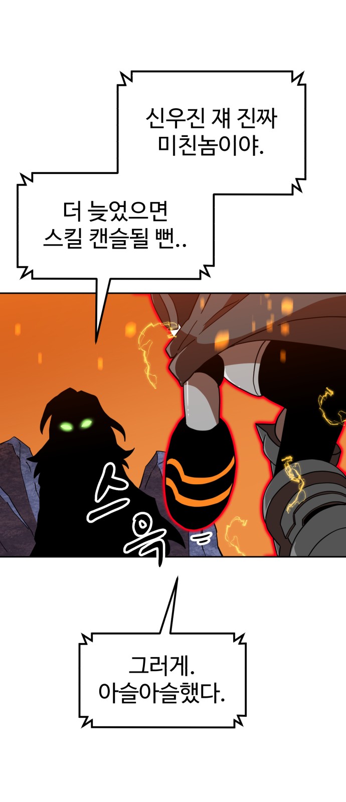 38 페이지